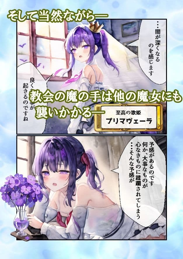 君たちはどう死ぬか サンプル 4