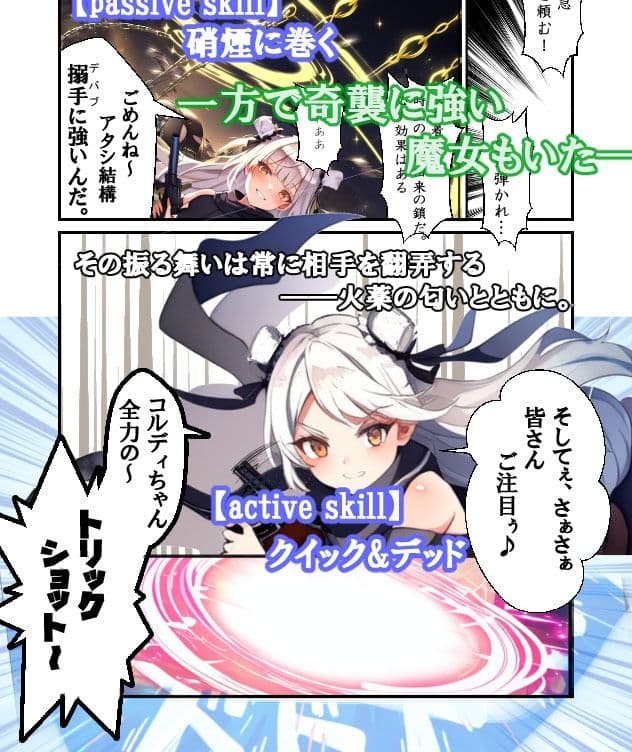 君たちはどう死ぬか サンプル 6