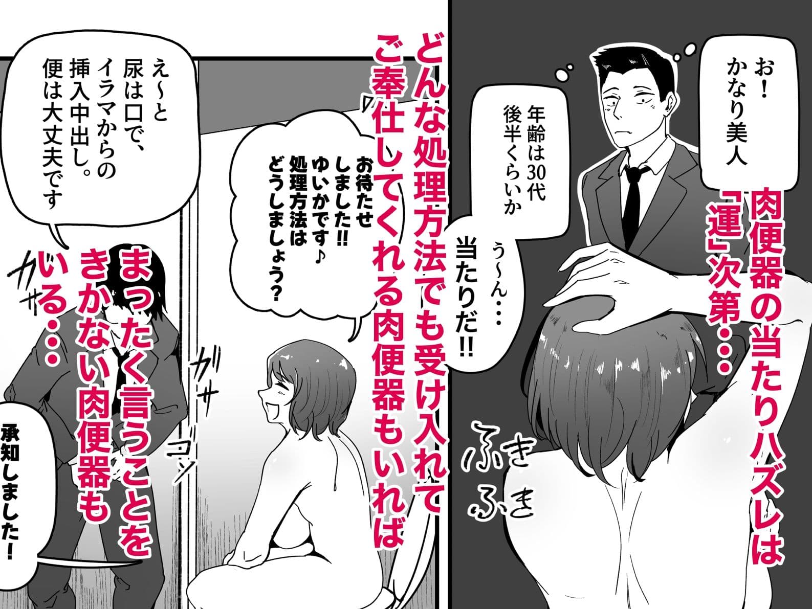 男性用トイレはいつも混んでいる。 サンプル 3
