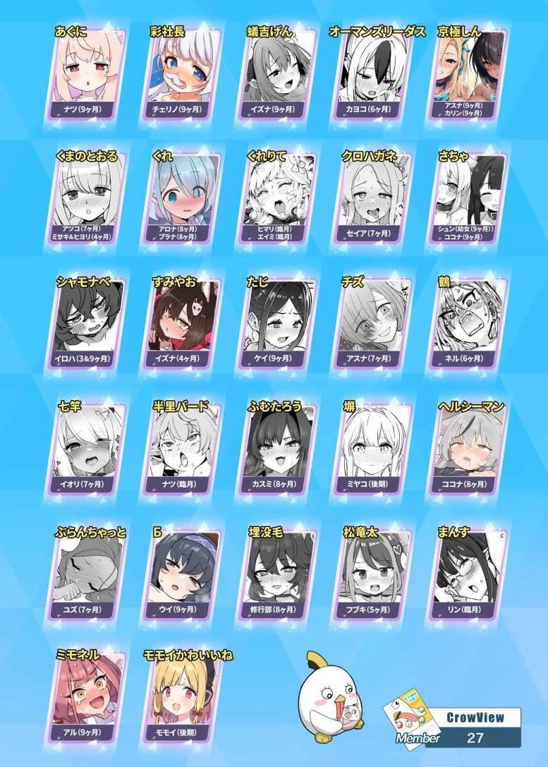 ブルー赤ちゃんIN部 サンプル 6