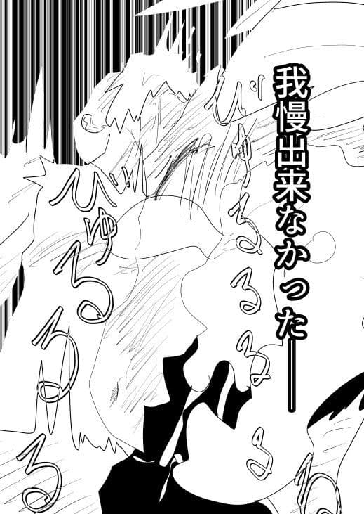 ダンジョンでいじめられていた♀モンスターを助けたら サンプル 5