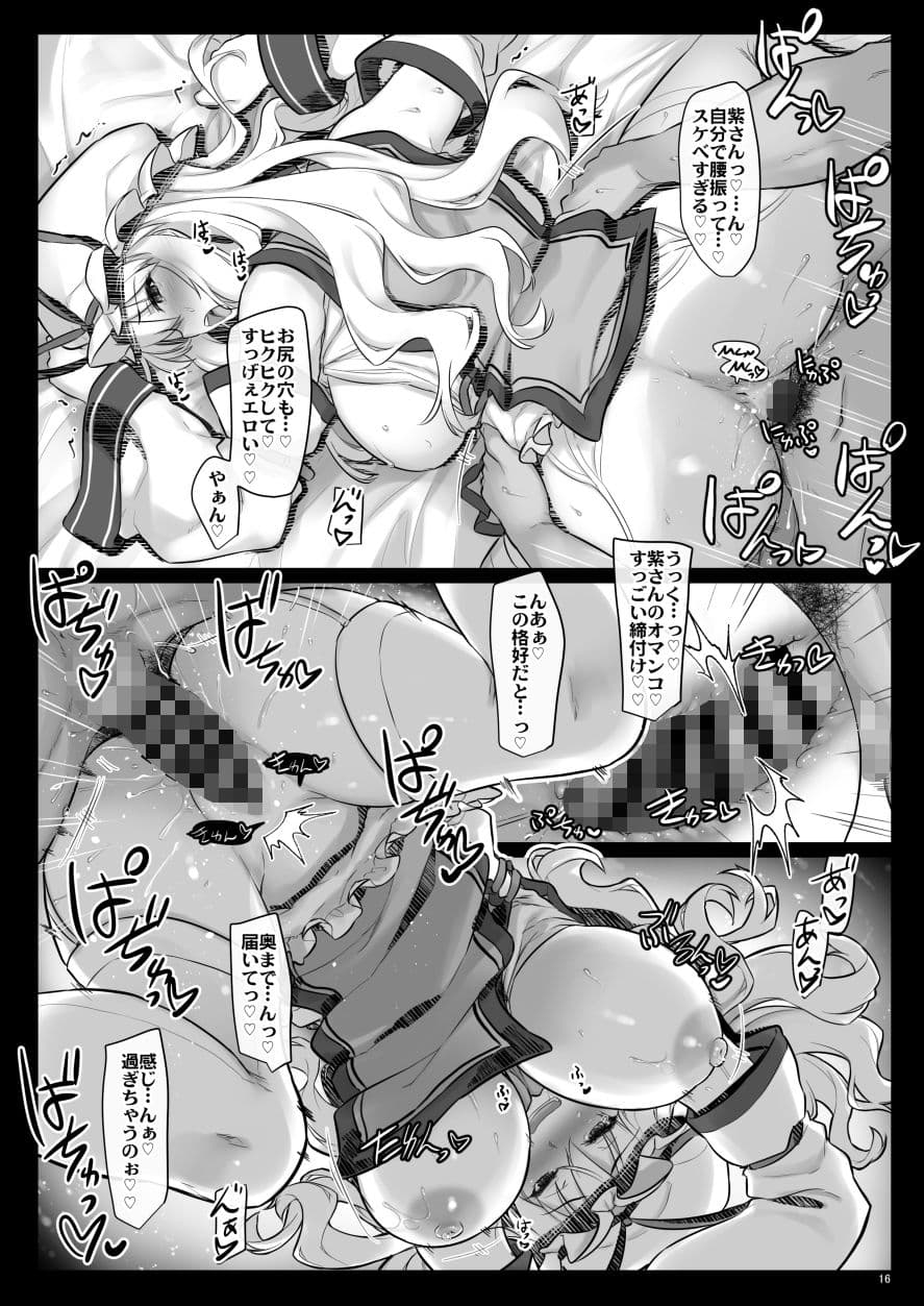 妊活紫さん サンプル 6