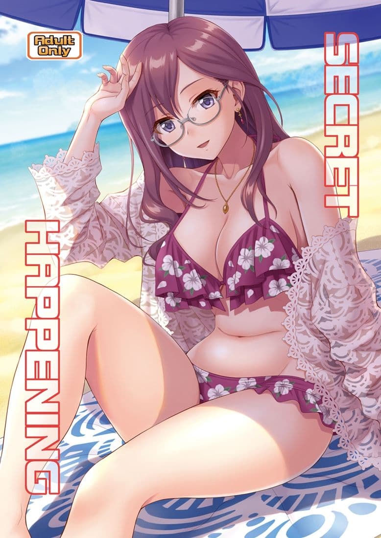 SECRET HAPPENING サンプル 1