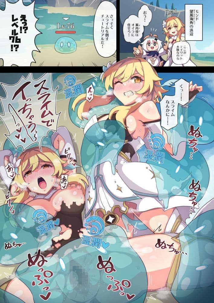 旅人敗北記 Ver.0.0＋Ver.1.0 サンプル 1