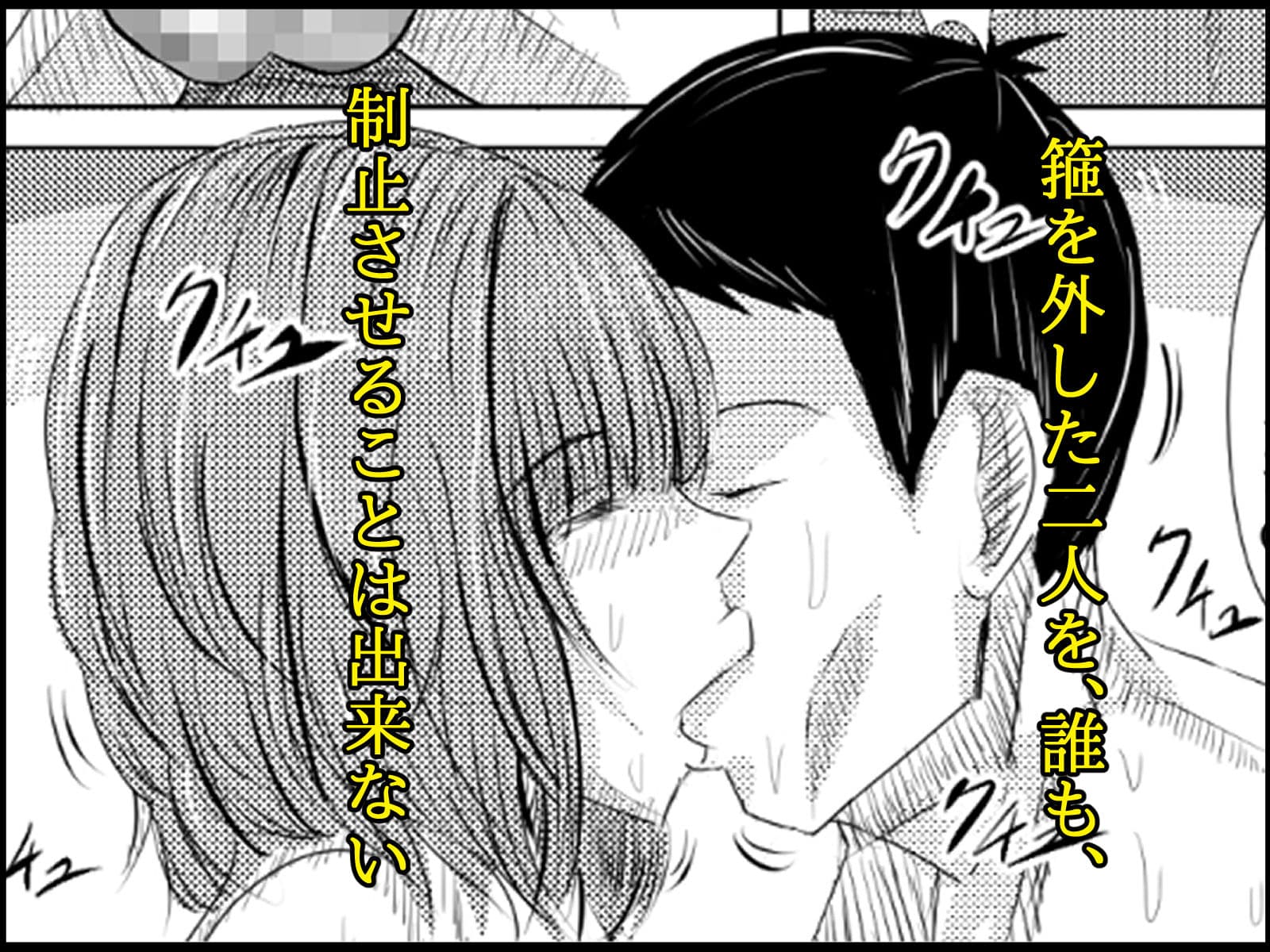 愛ちゃんの寵愛 サンプル 5