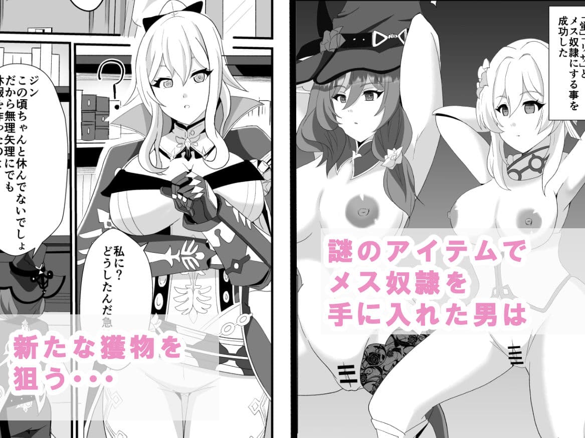 洞天ブレインウォッシング2 サンプル 1