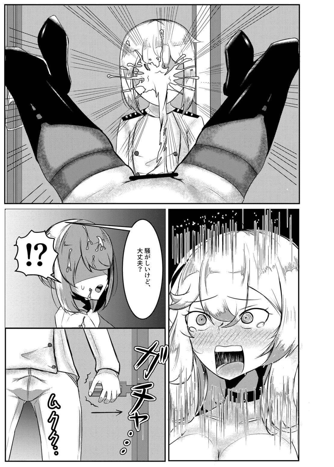 それでもワシントンがいい サンプル 4