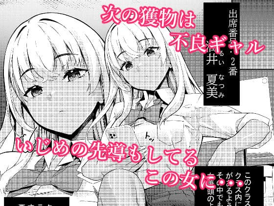 MIND CONTROL POP GIRL VOL.2 サンプル 1
