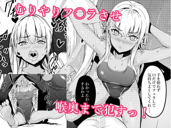 MIND CONTROL POP GIRL VOL.2 サンプル 3