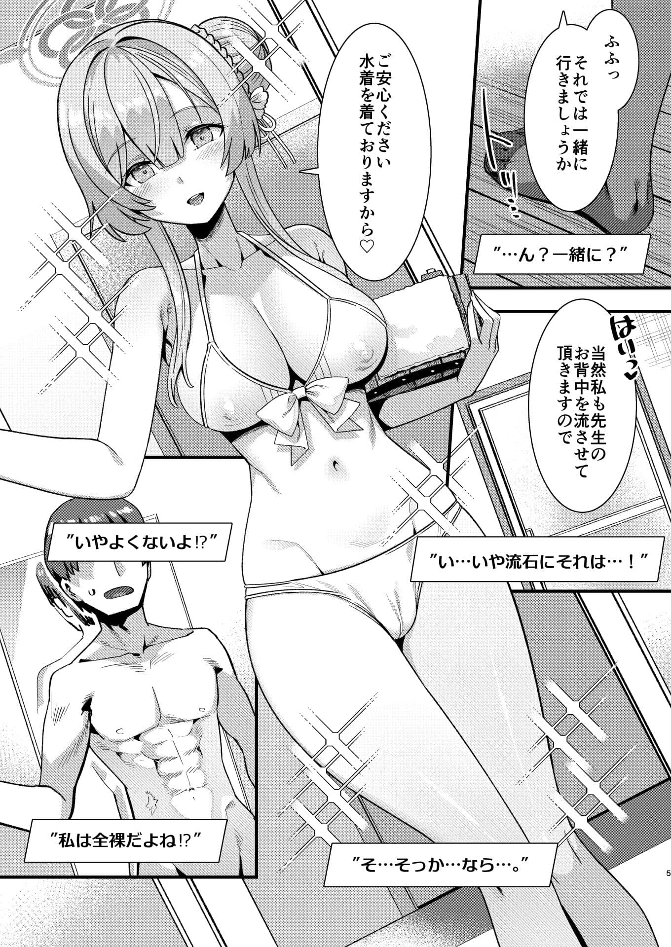 オキシトシンオーバードーズ サンプル 3