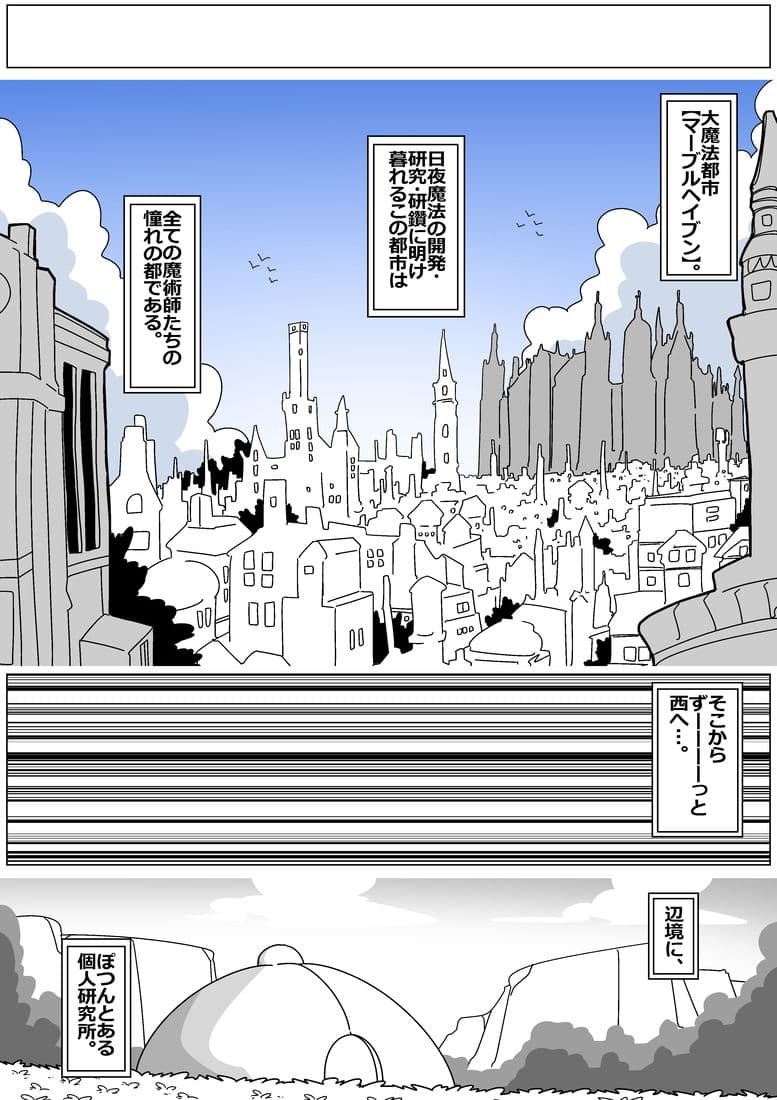 サキュバスでバッドエンド 特別増量版！ サンプル 1