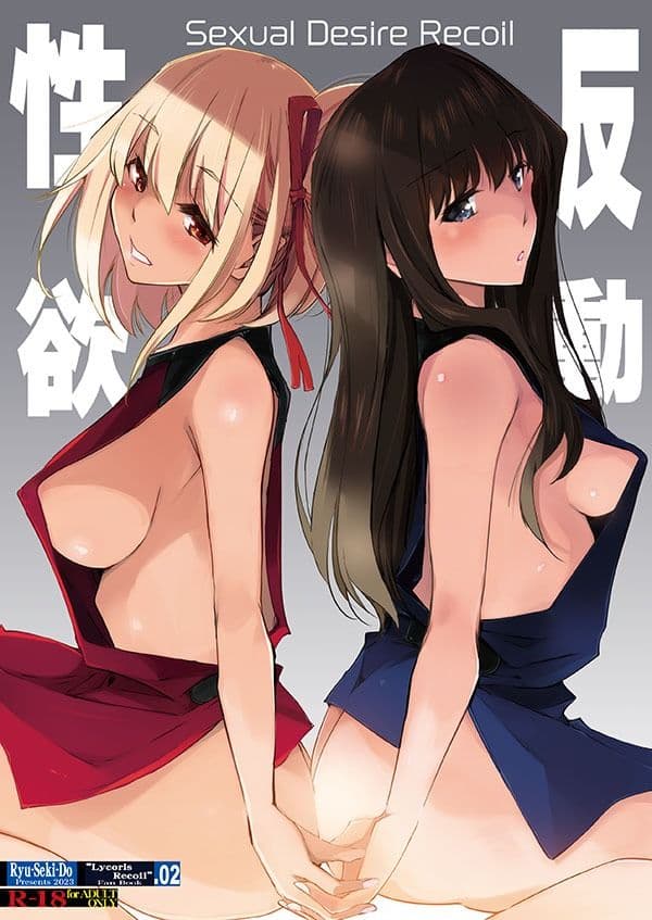 性欲反動 サンプル 1