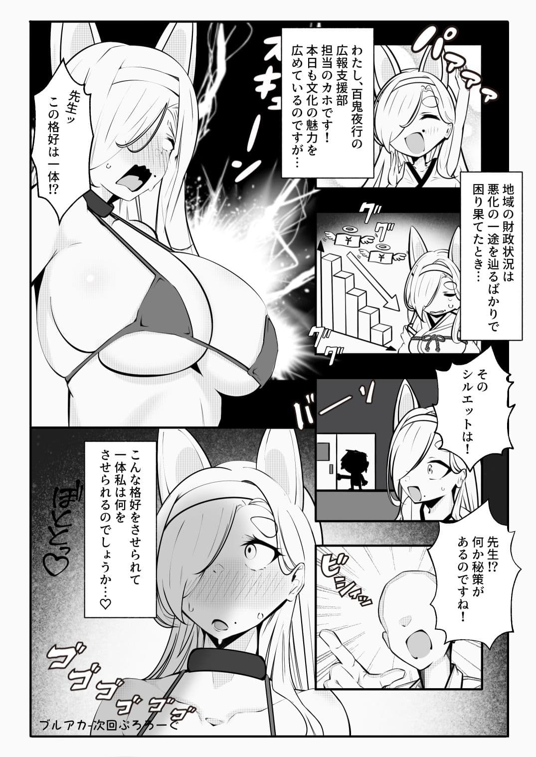C103本 サンプル 4
