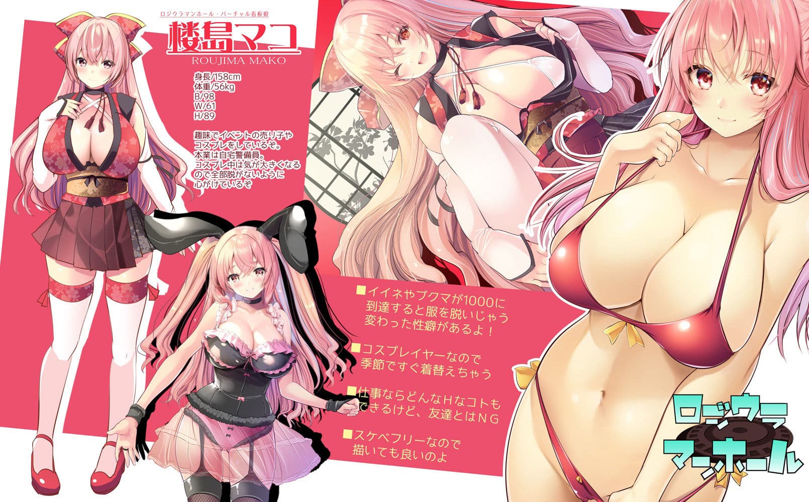 コス売り子マコちゃんイベ中ないしょえっち サンプル 5