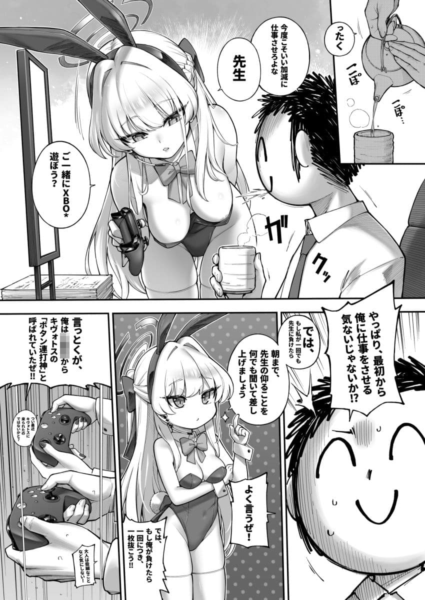 シークレット★タイム サンプル 5