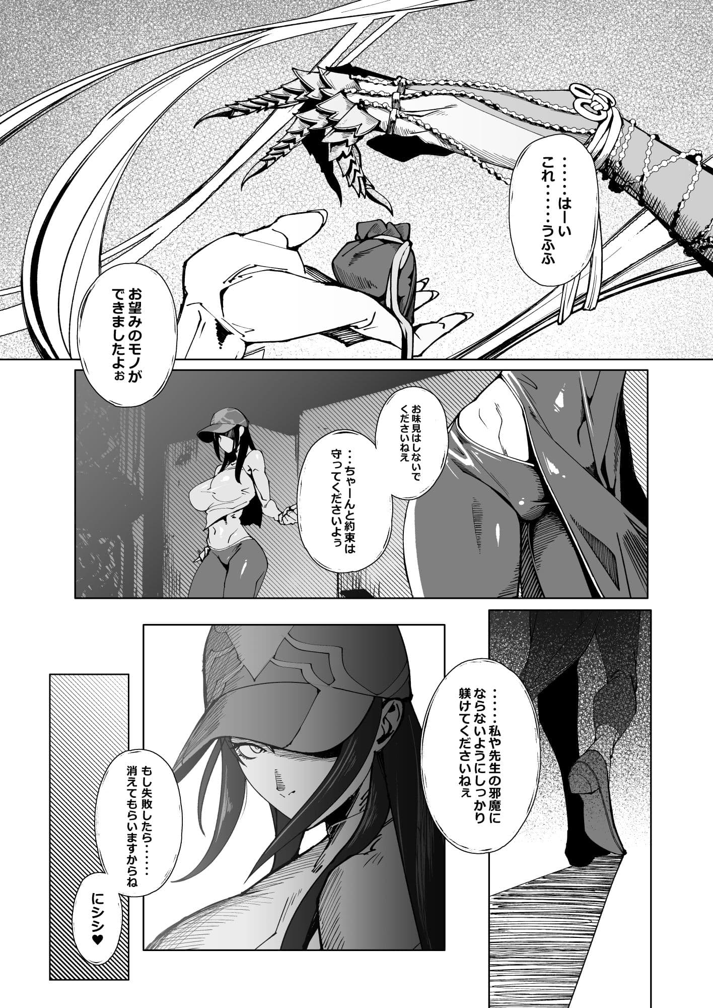 TAUNT サンプル 1