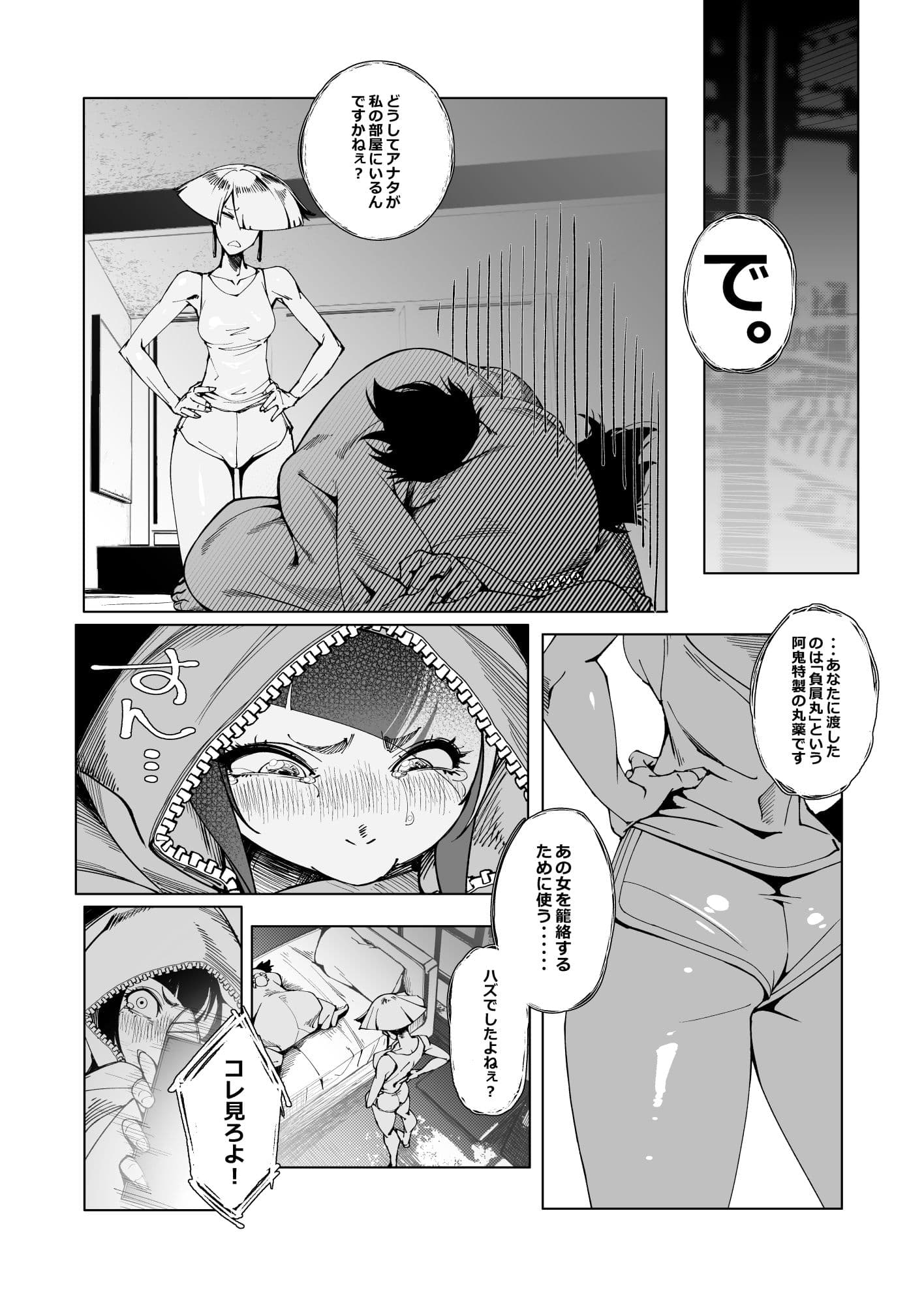 TAUNT サンプル 2
