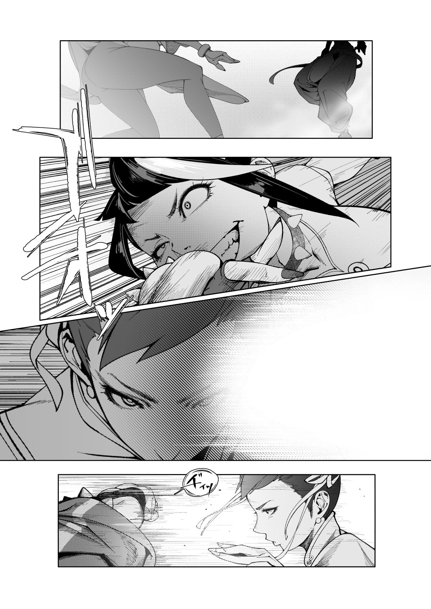 Backstab サンプル 1