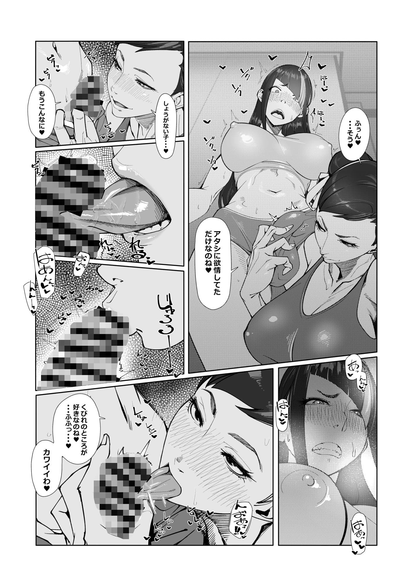 Backstab サンプル 4