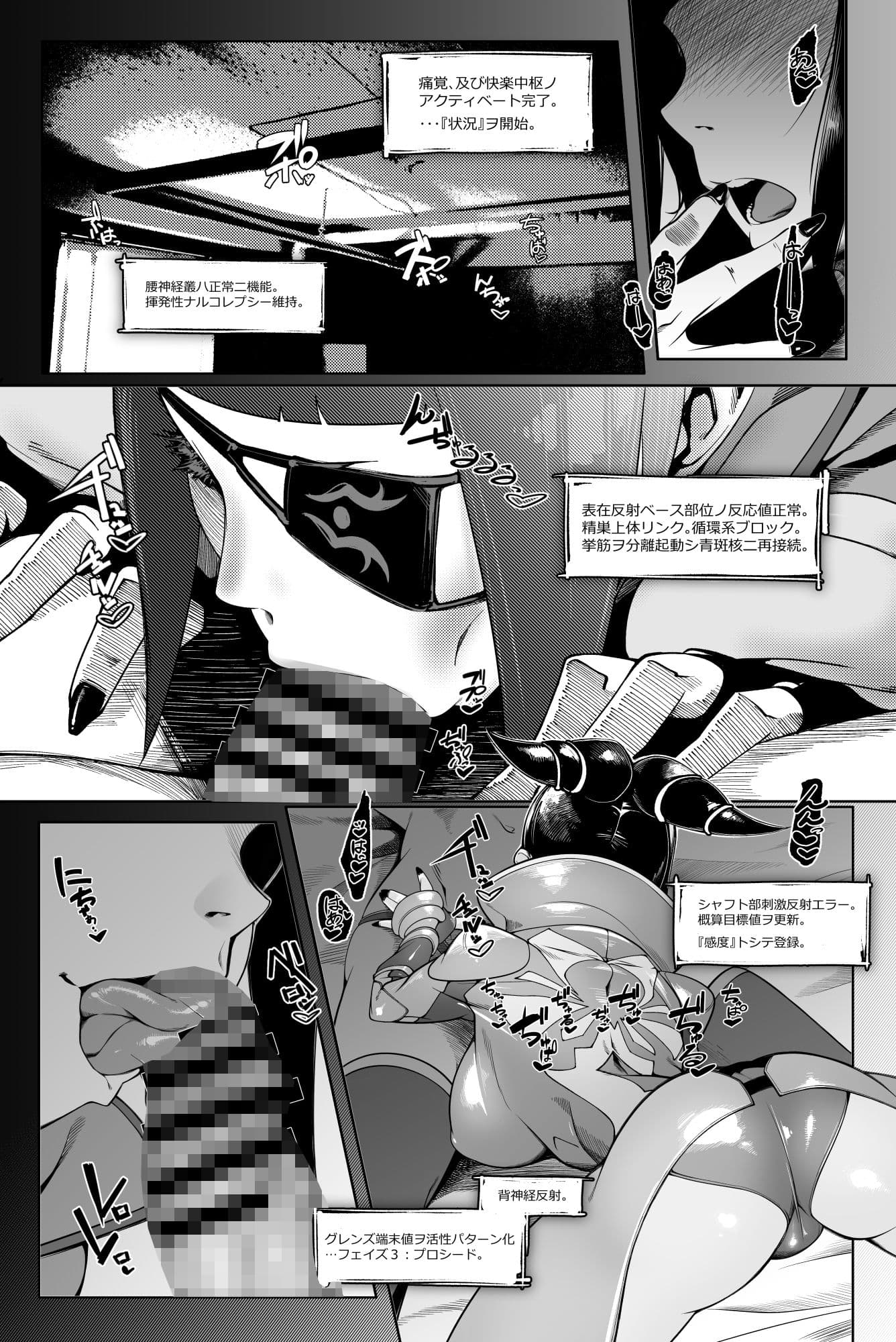 Dualengines サンプル 1