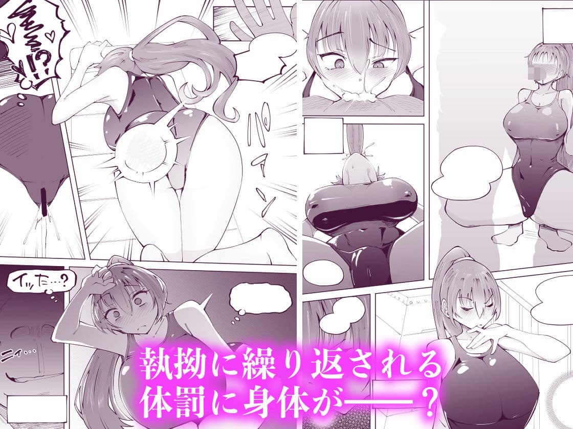 でっかいチンポに負けました【1/10 発売予定】 サンプル 5