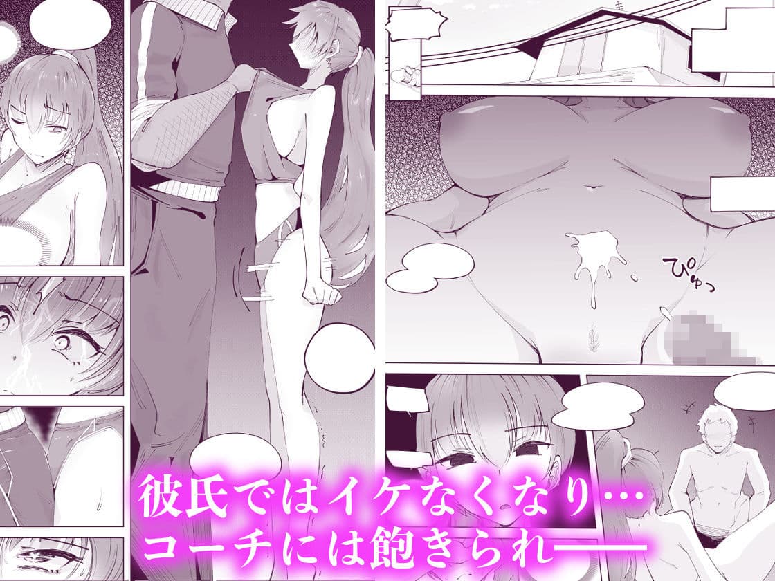 でっかいチンポに負けました【1/10 発売予定】 サンプル 6