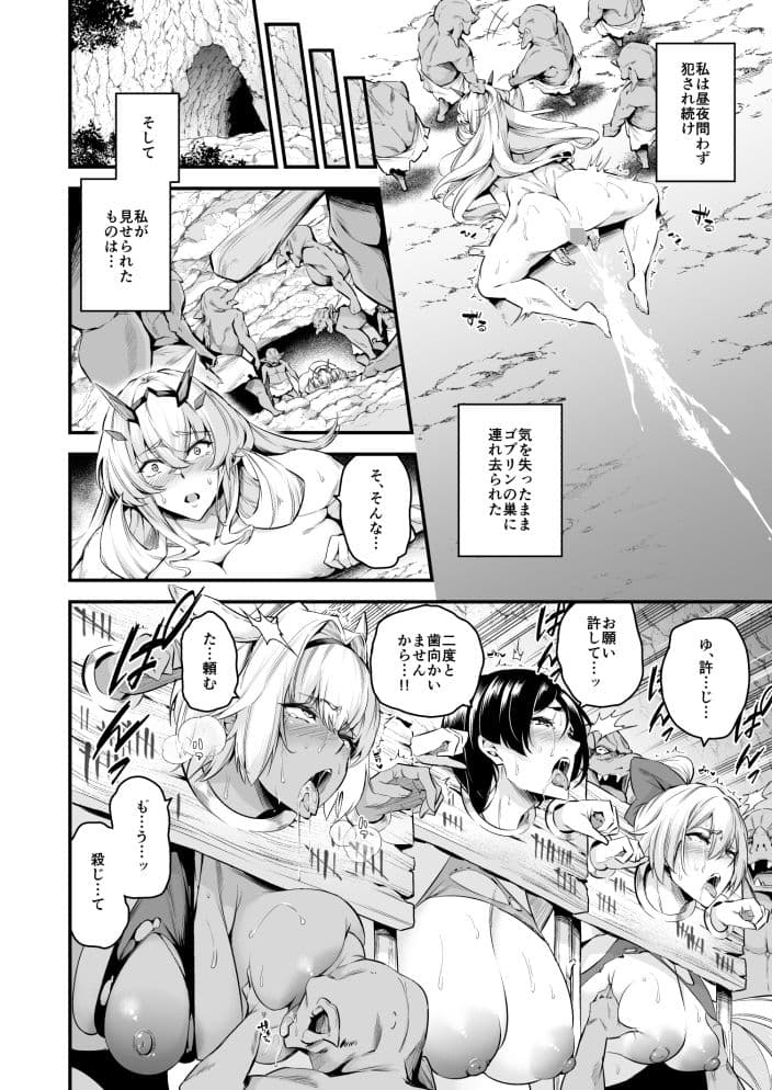 Lv1になる特異点 サンプル 3