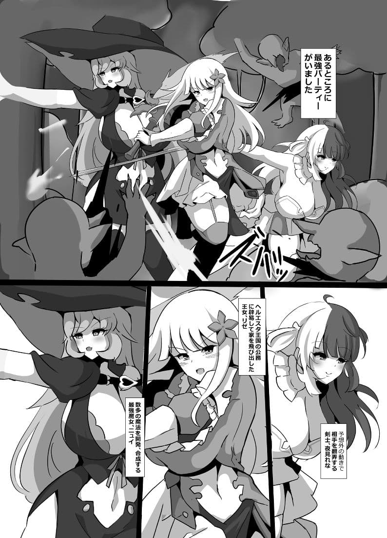 巨乳パーティー催● サンプル 2