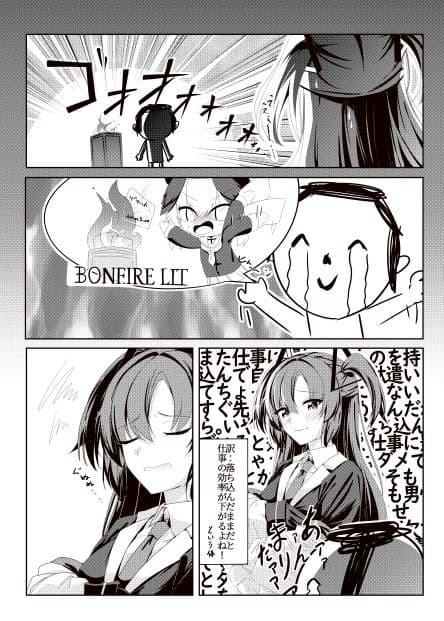 ちょっとお着替えいいですか サンプル 2