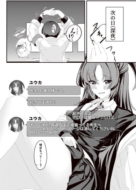 ちょっとお着替えいいですか サンプル 3