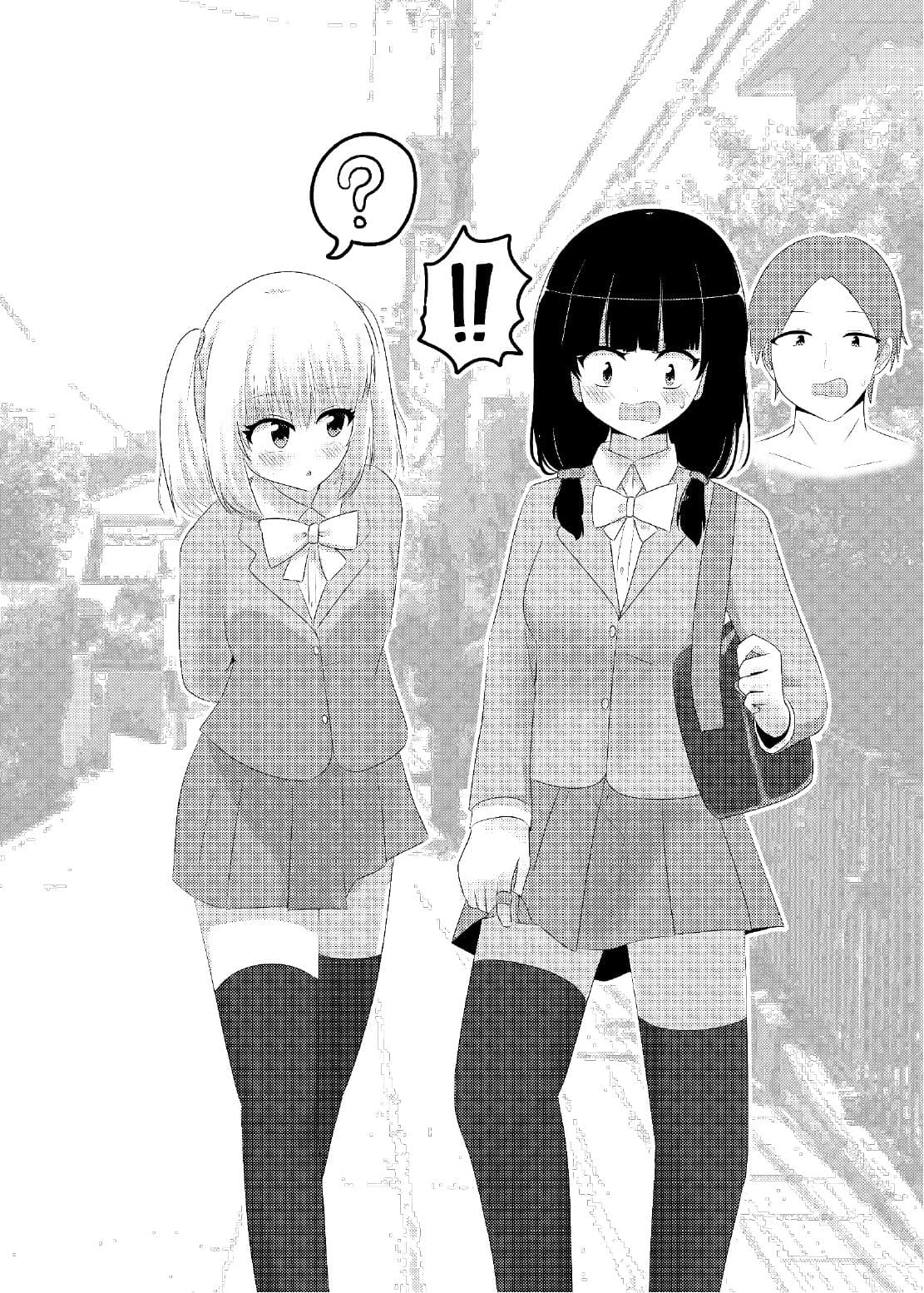 世にも奇妙なTS物語III『俺の居場所』 サンプル 5