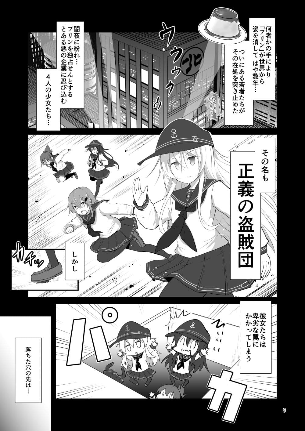 ゲームマスター響〜ito編〜 サンプル 2