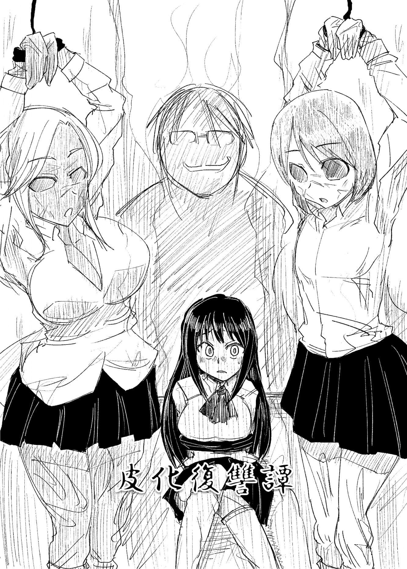 DARK SKINSUIT合同 サンプル 5