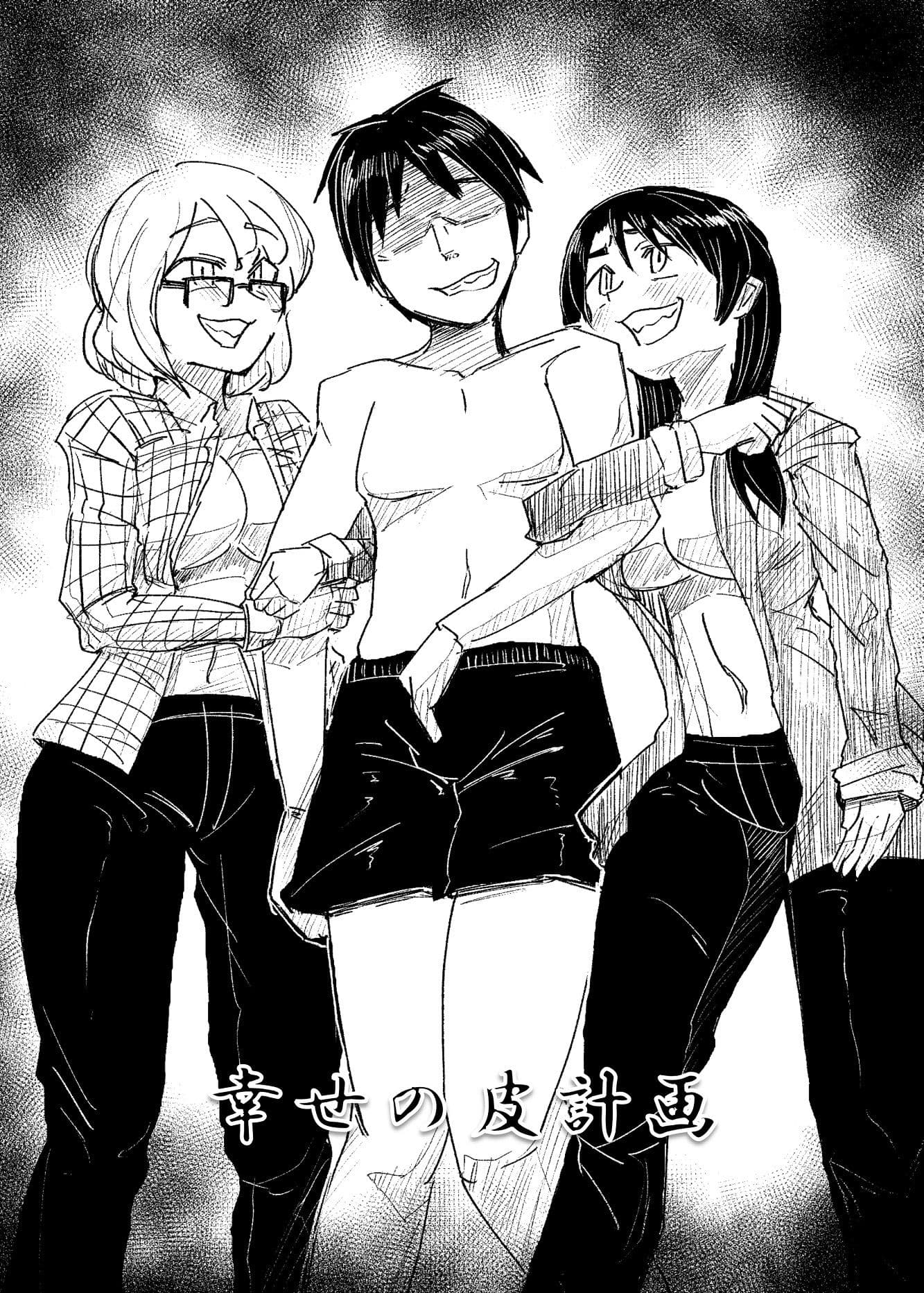 DARK SKINSUIT合同 サンプル 8