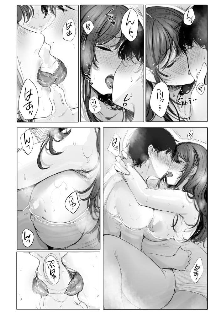 君とおふろ サンプル 3