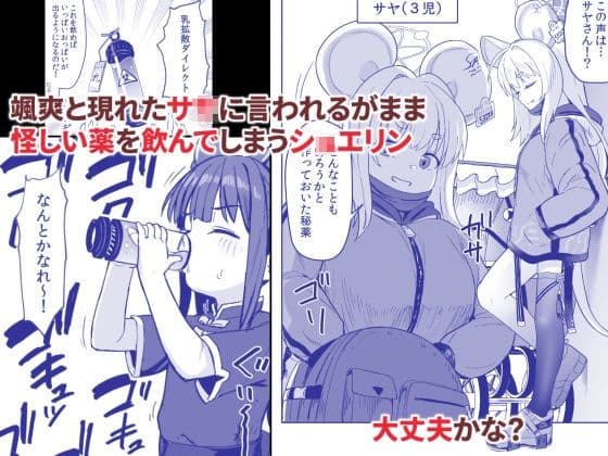 小妊孕雌春夏秋冬 サンプル 2