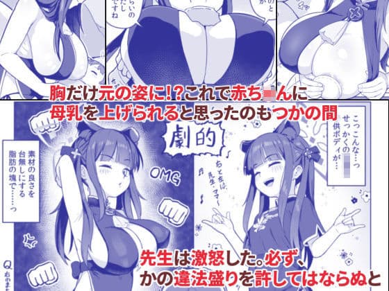 小妊孕雌春夏秋冬 サンプル 3