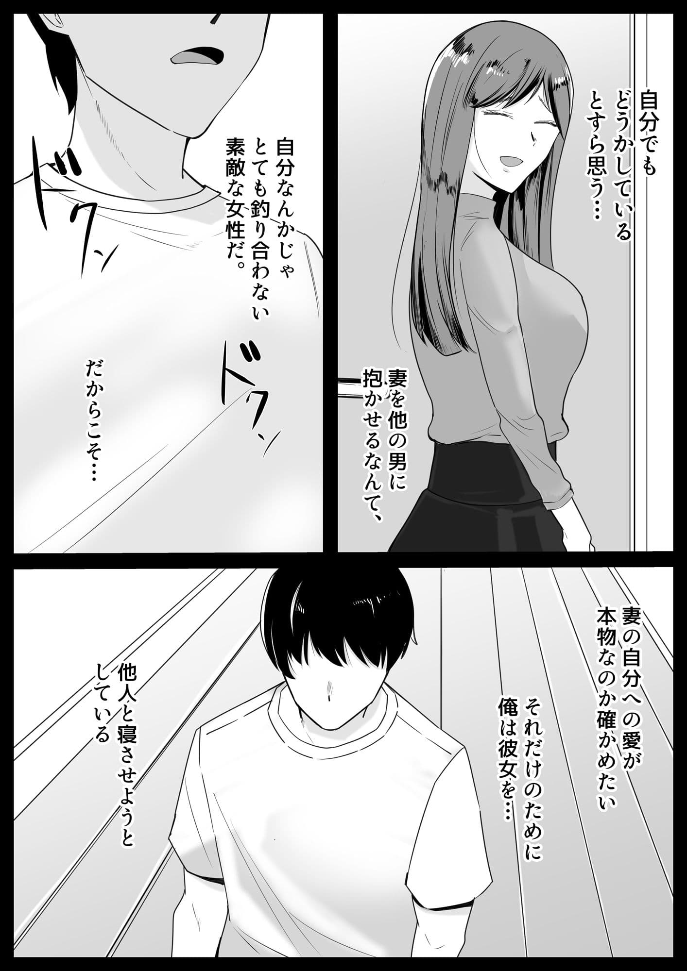 いともたやすく サンプル 3
