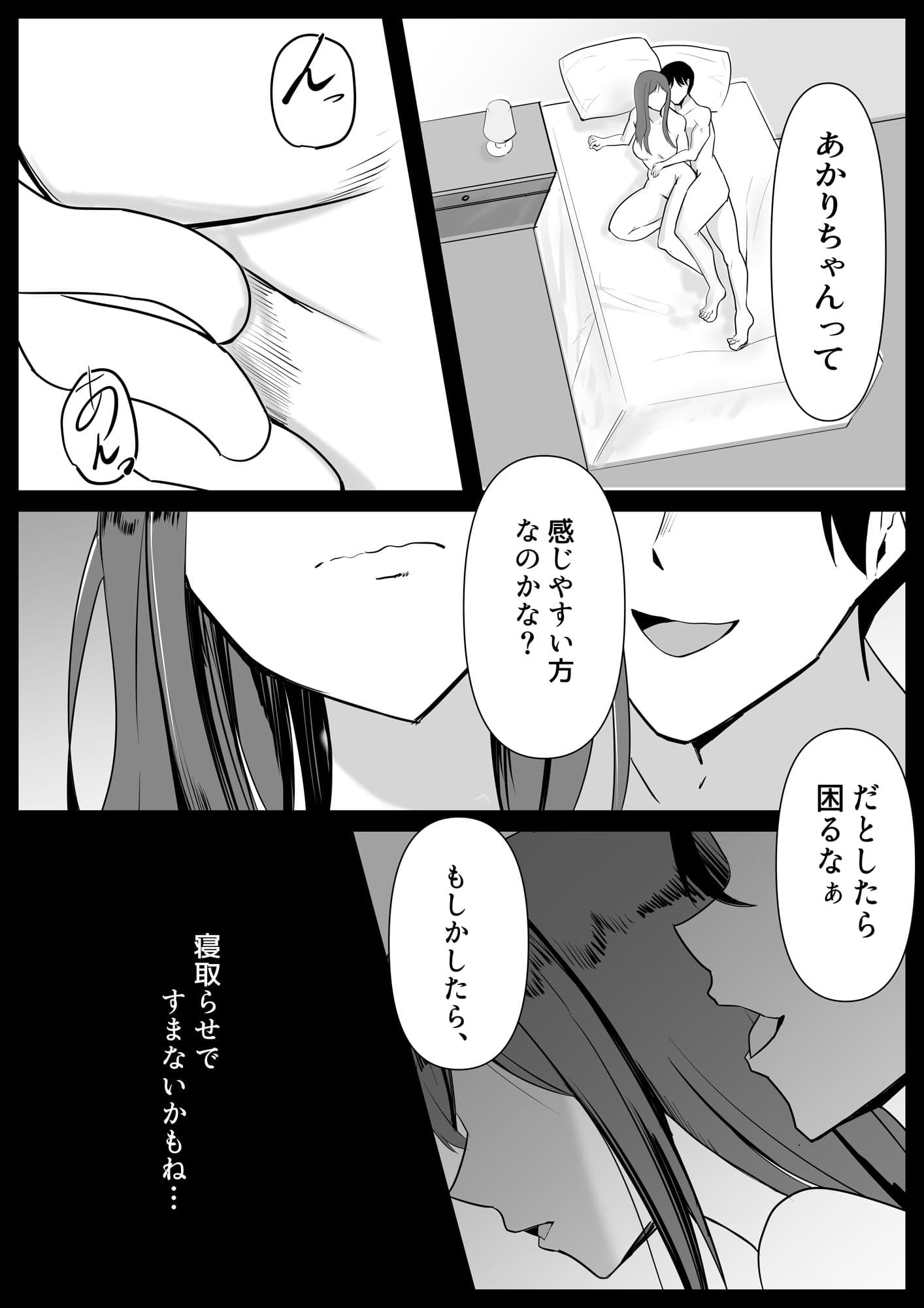いともたやすく サンプル 6