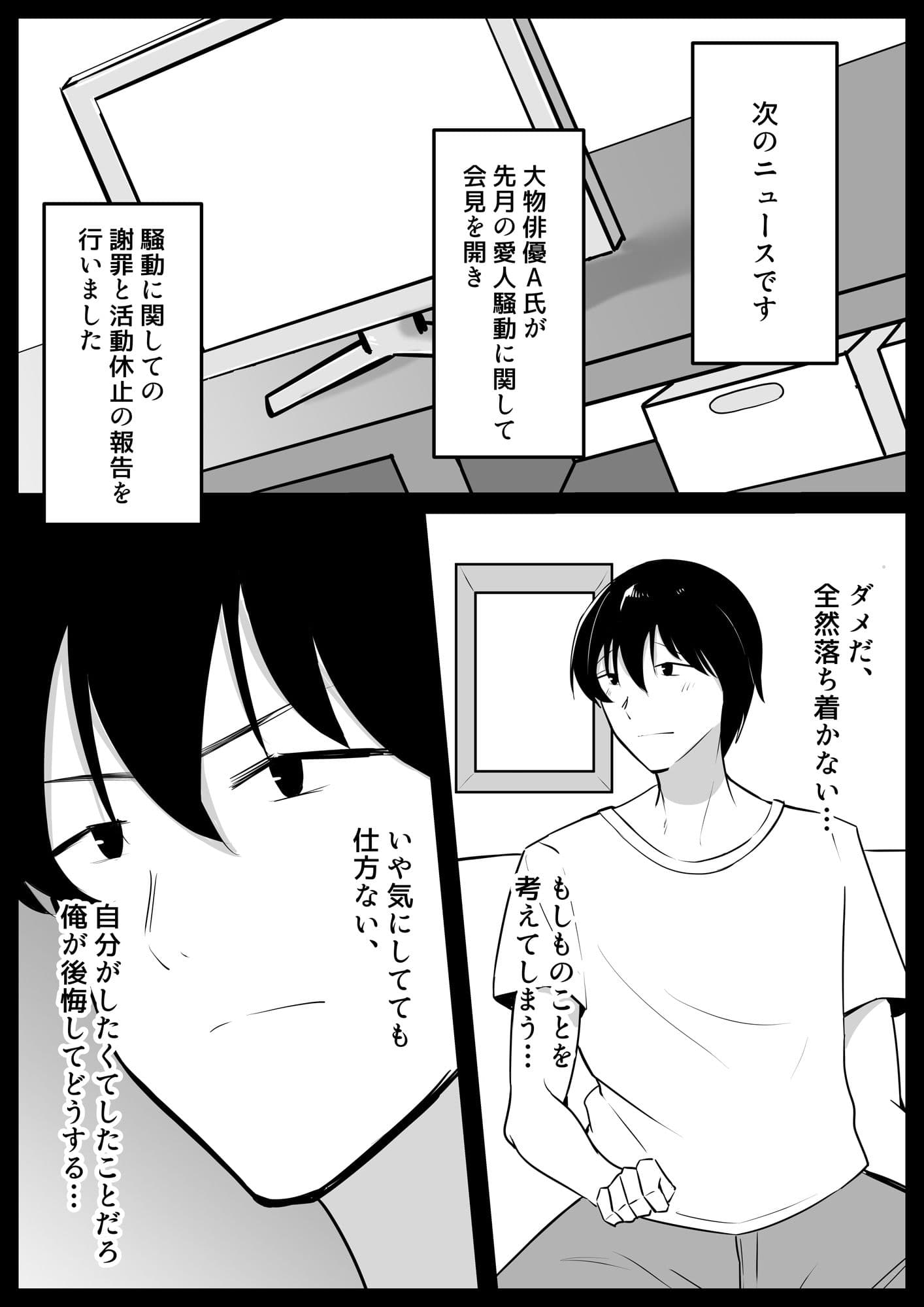 いともたやすく サンプル 7