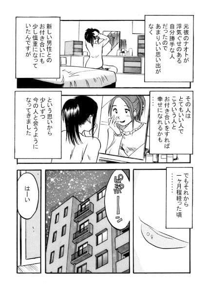 モトカレ サンプル 2
