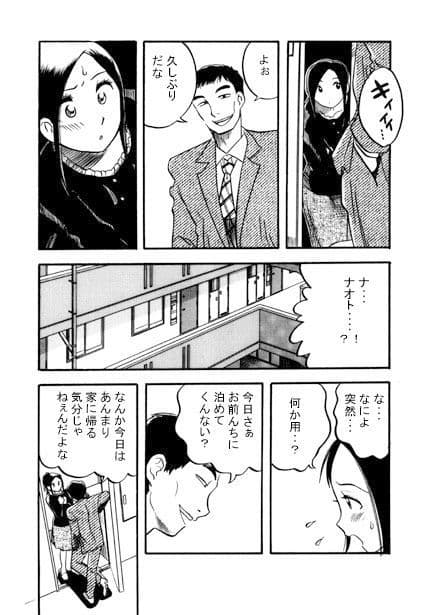 モトカレ サンプル 3