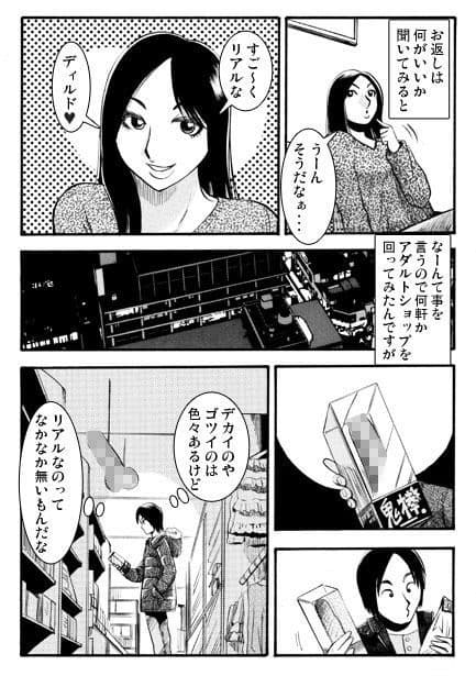 リアルプレゼント サンプル 2