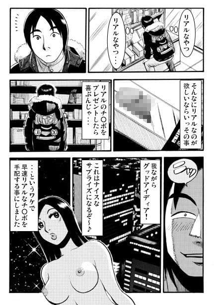 リアルプレゼント サンプル 3