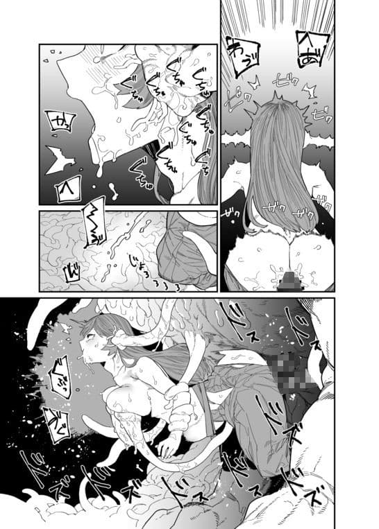 供犠の巫女-終- サンプル 8