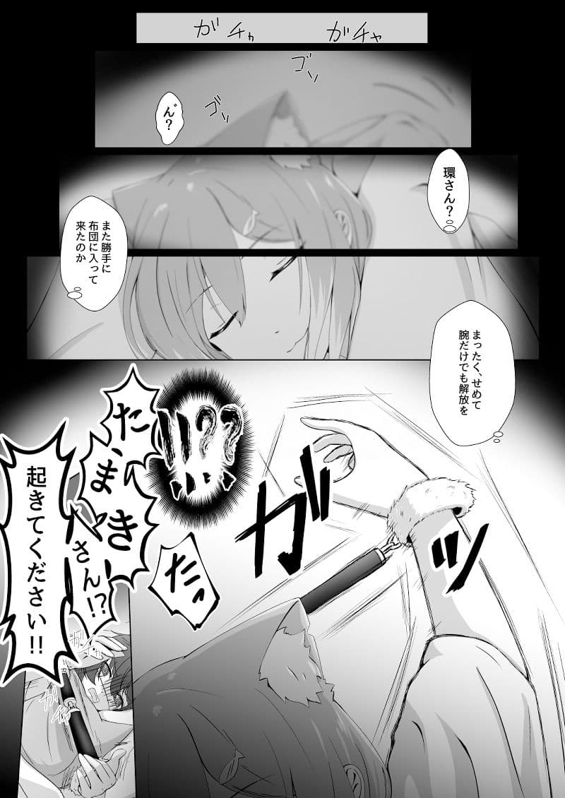 今週のおぱんつラジオはお休みです。 サンプル 3