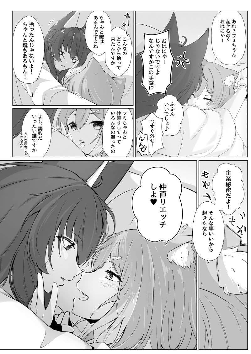 今週のおぱんつラジオはお休みです。 サンプル 4