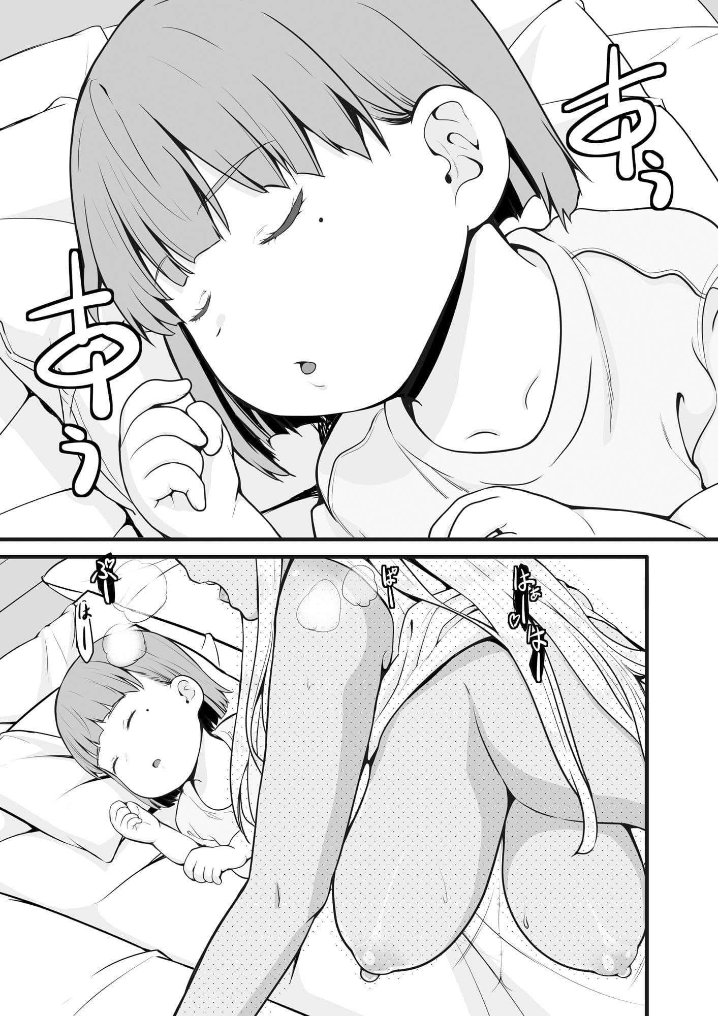 続田舎の黒ギャルJkと結婚した日常 サンプル 1