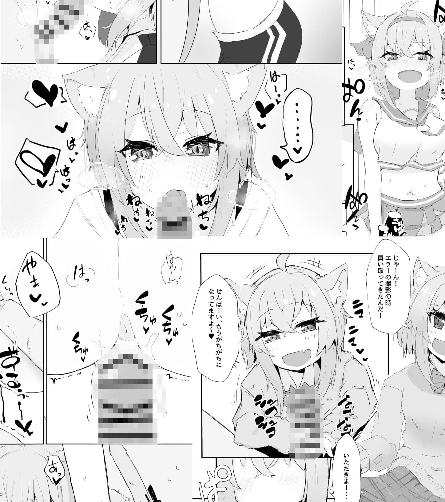 コスハメネコマタ サンプル 4