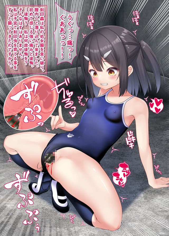 蟲姦苗床常識改変美遊ちゃん サンプル 6